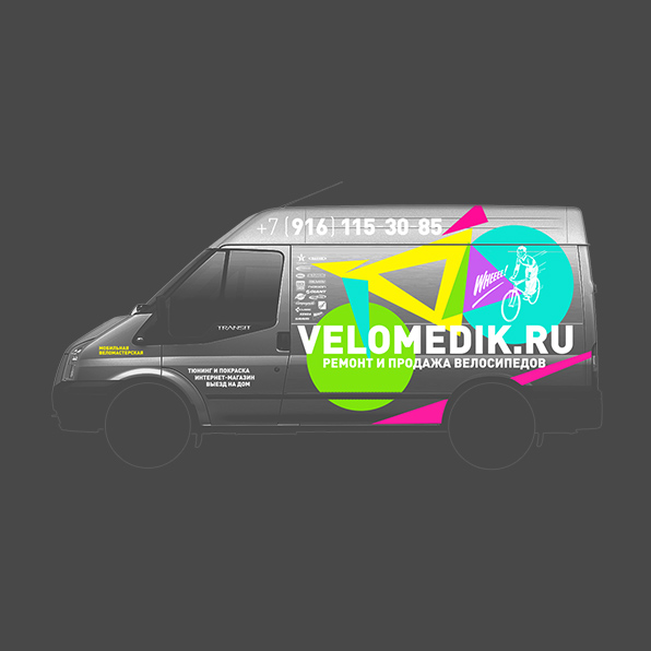 Velomedik Custom truck / vehicle graphics